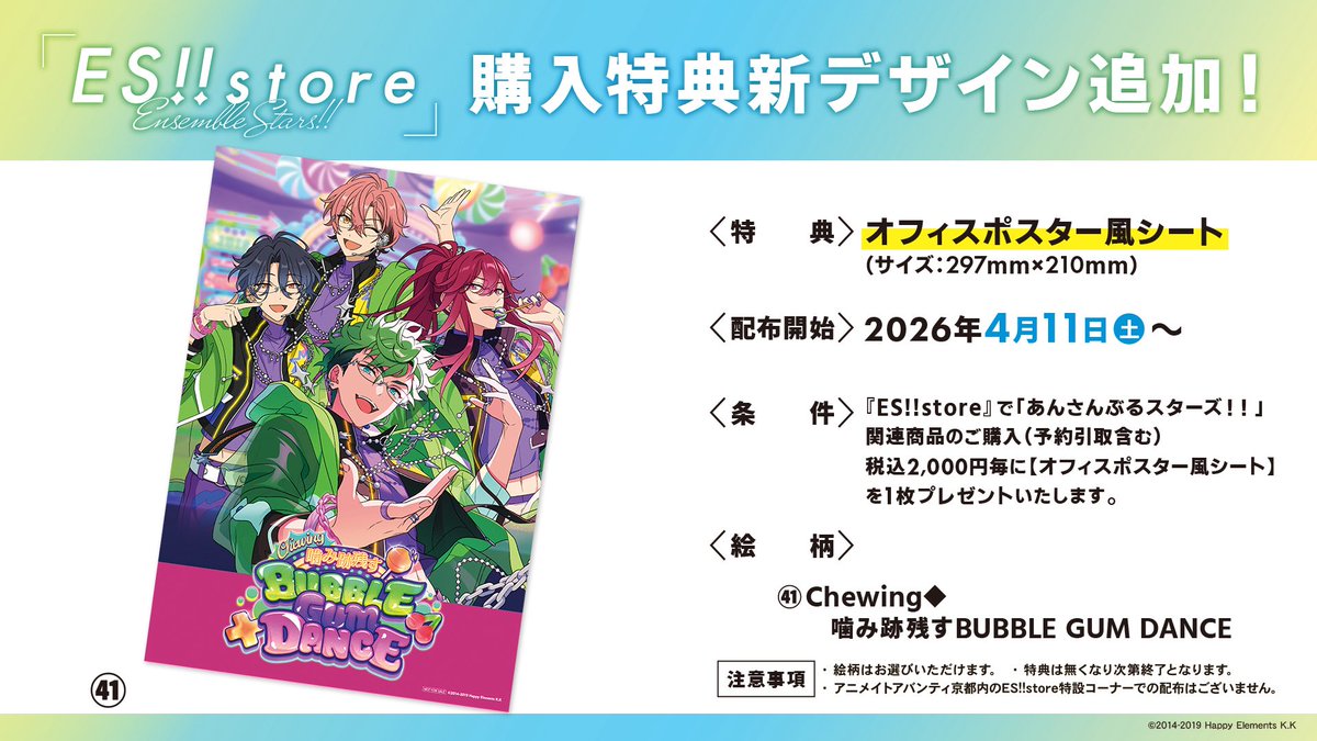 はりねずみ🦔リトリン任意 tweet media