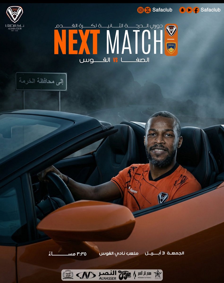 Hassan Ibrahim tweet media