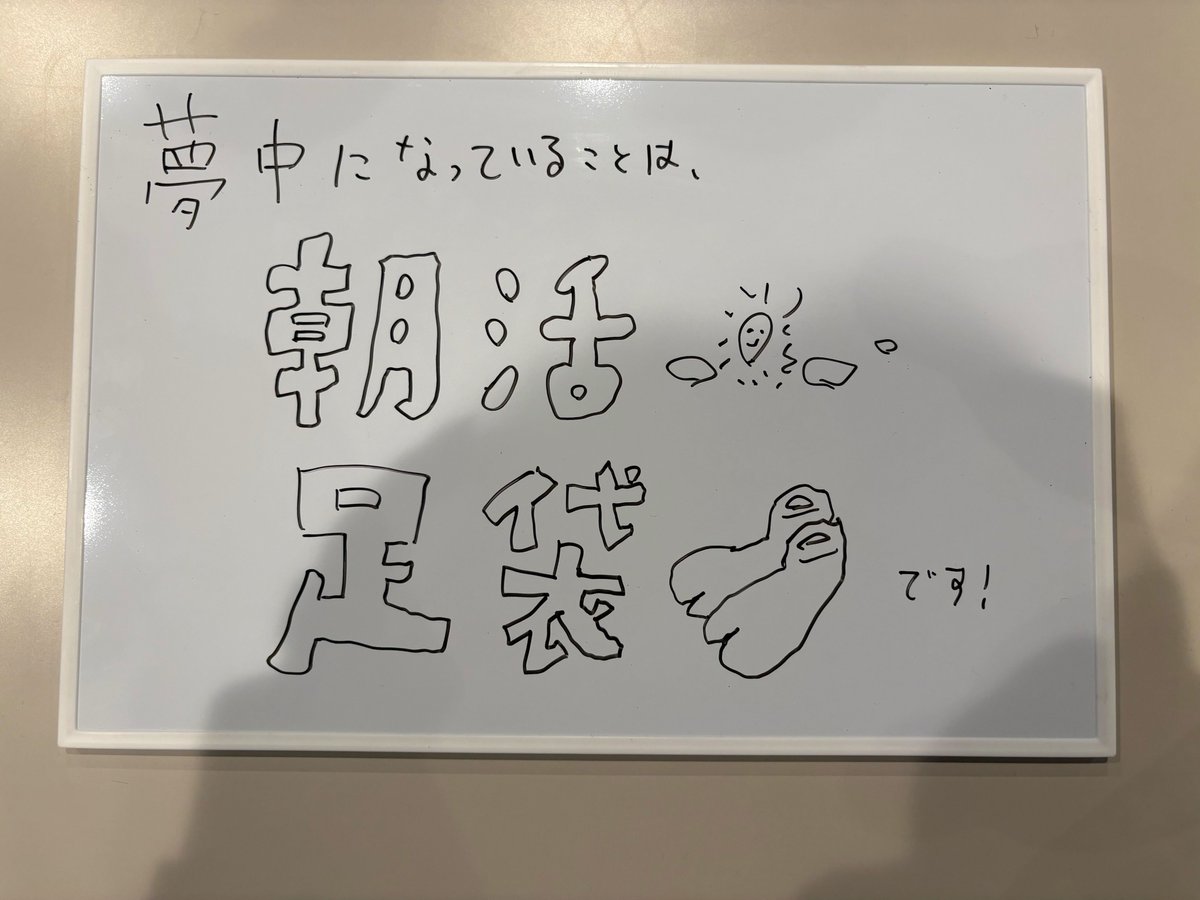 CONNECTORS AVENUE
ゲスト： #松居大悟 さん
<a href="/daradaradayo/">松居大悟</a>
尾崎世界観さんとの深い繋がり、
そして演出を手掛ける舞台へかける情熱を語りました。

そして後半に伺「今、夢中になっていること」は...？

<a href="/tanaakin/">TENDRE / 河原太朗</a>
#LINK813 #jwave

聴き逃した方はコチラから
radiko.jp/share/?sid=FMJ…