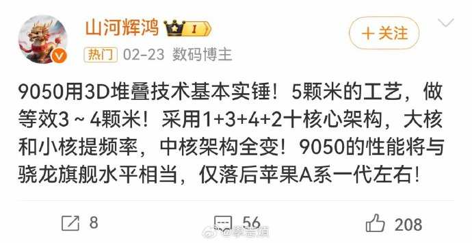 fireball2022/大道无形 tweet media