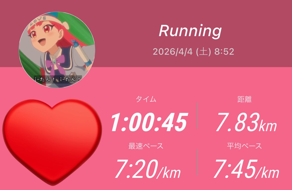 ざみちゃ#2136🌈👑☀️ tweet media