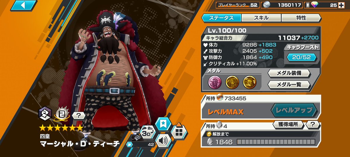 ここるか tweet media