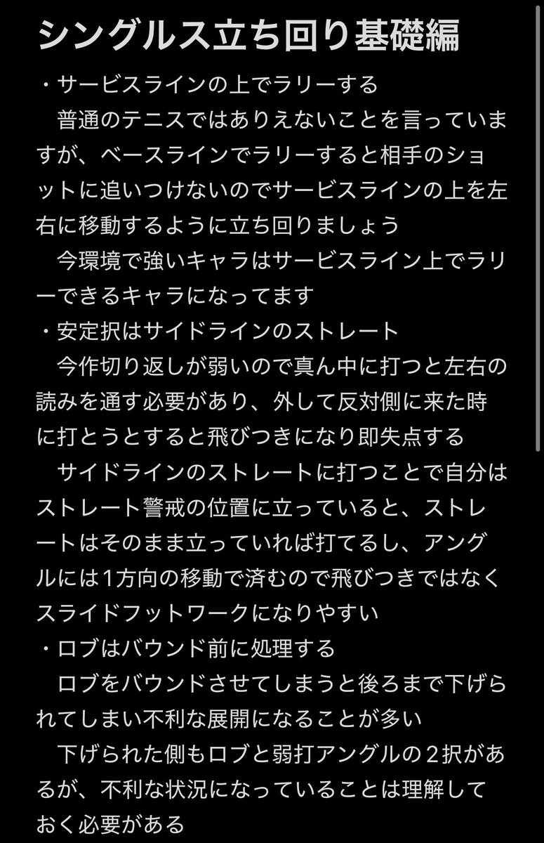 ちょろ tweet media