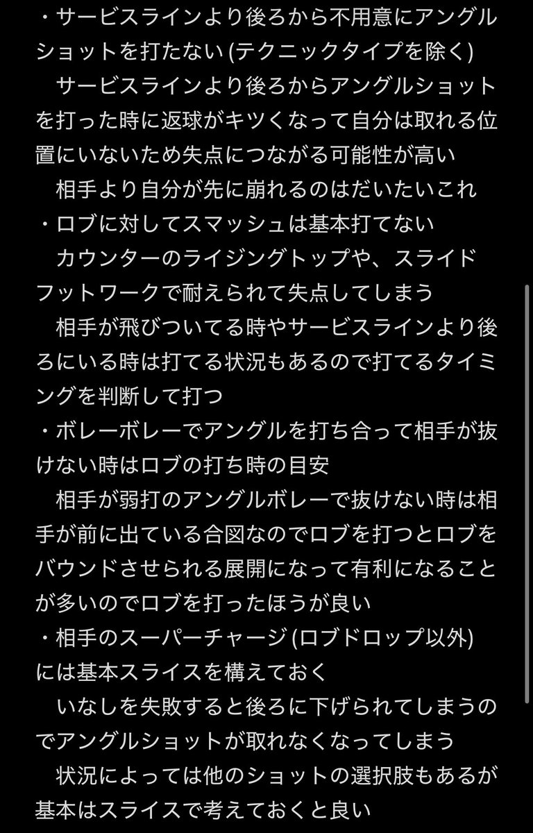 ちょろ tweet media