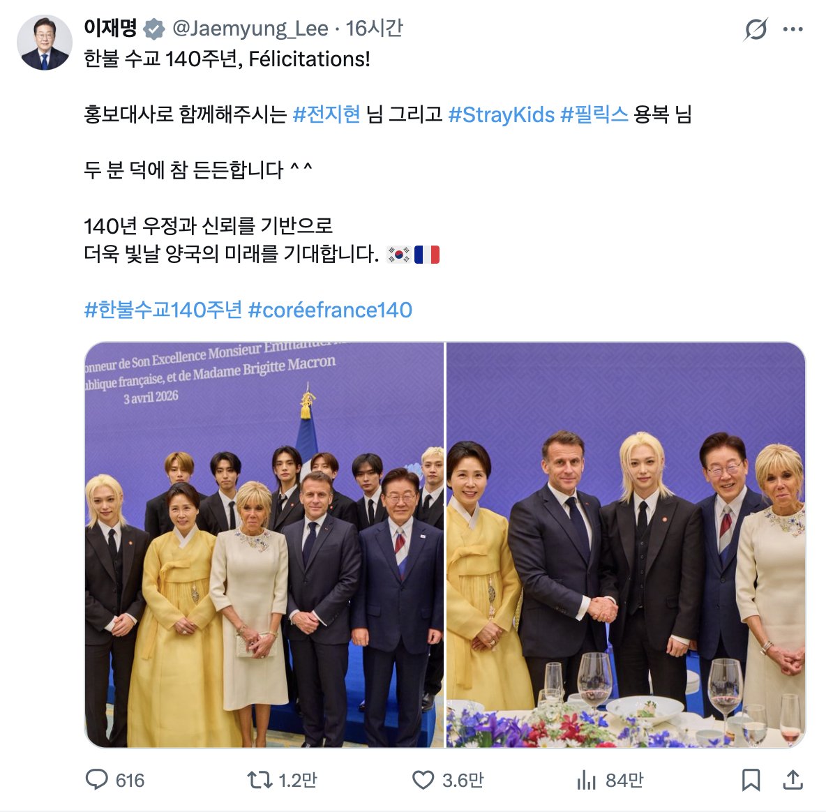순혈한국인 | Free Korean🇰🇷 tweet media