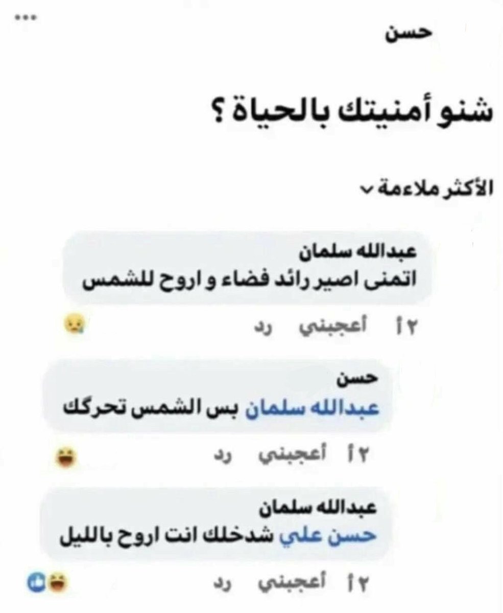 فــطّــامــي tweet media