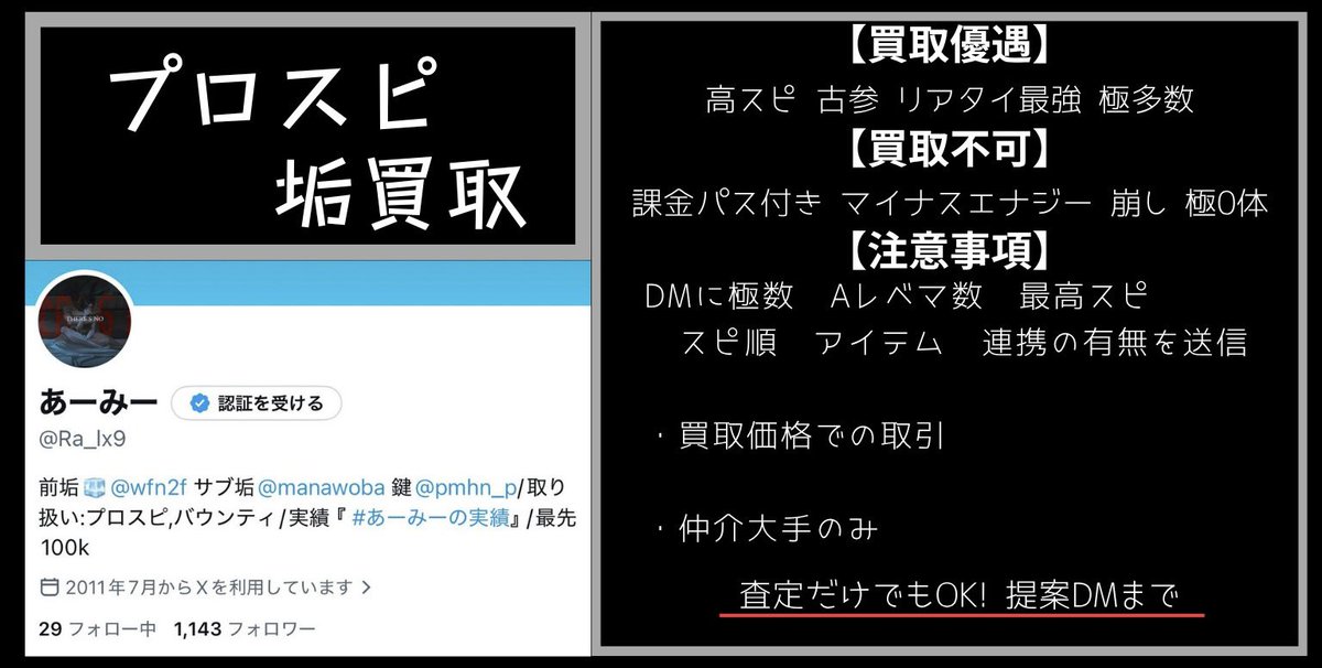 あーみー tweet media