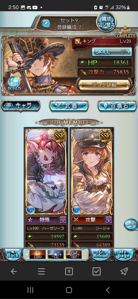 ApickO0012's tweet photo. 初めての団活です。
友人と二人で入ることができる団を探しています。
2人ともメインの属性は現状水です。
復帰したところでランクはまだ高くないですがモチベはあります、お声掛けくださると嬉しいです。
 #団活  #グラブル https://t.co/t6pjrYuciE