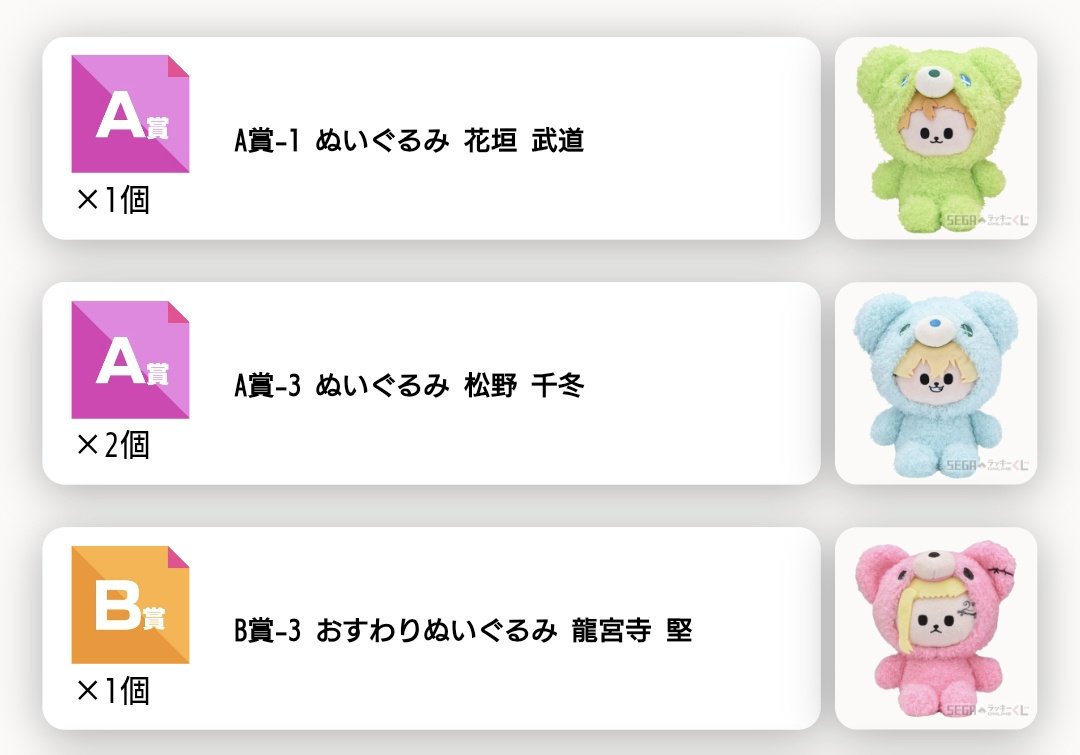 ル(仮)@取引垢🎡 tweet media