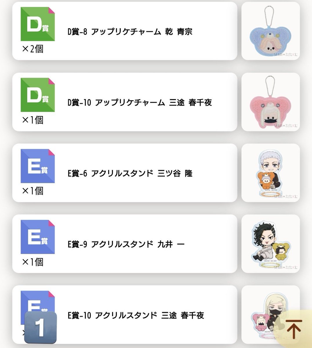 ル(仮)@取引垢🎡 tweet media