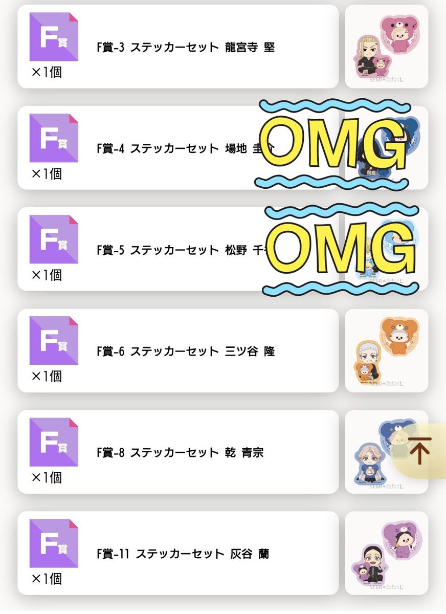 ル(仮)@取引垢🎡 tweet media