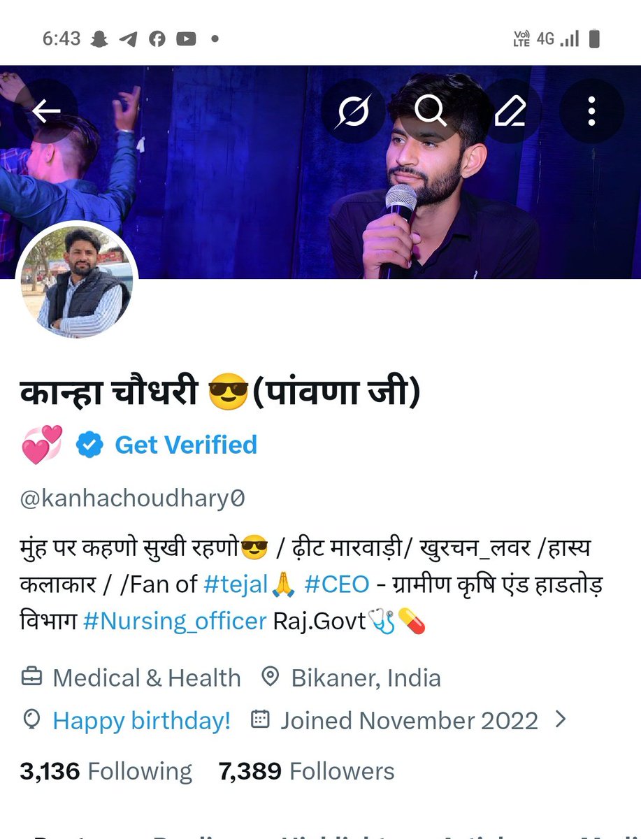 कान्हा चौधरी 😎(पांवणा जी)💞 tweet media