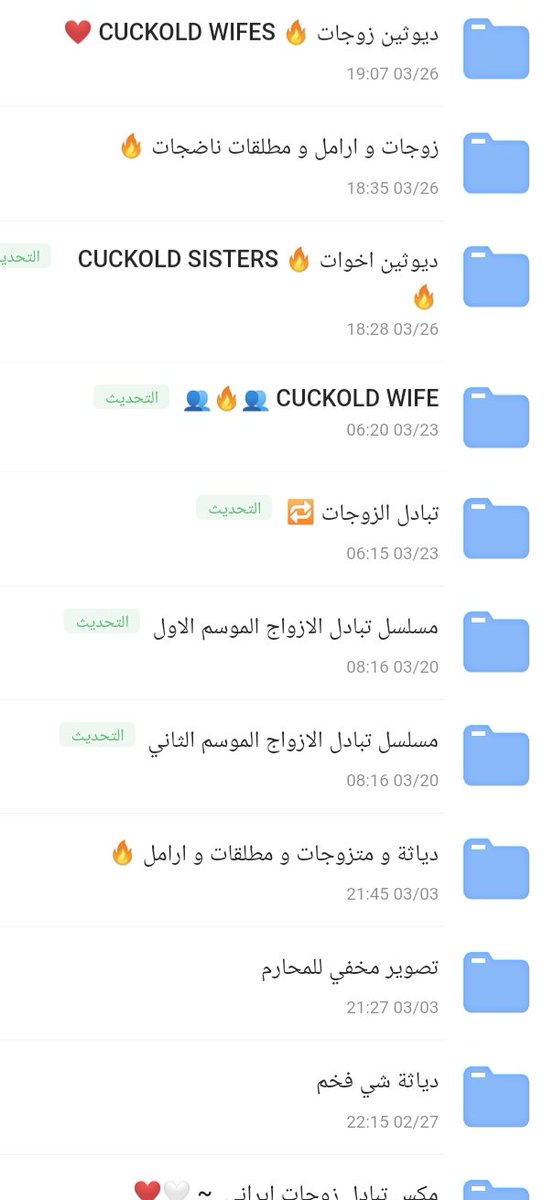 الحلوة 💋 tweet media