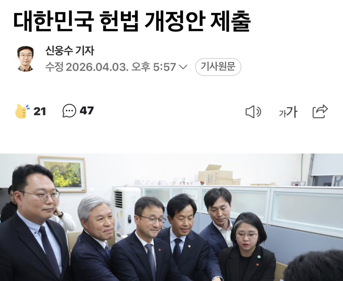 민주🇰🇷 tweet media