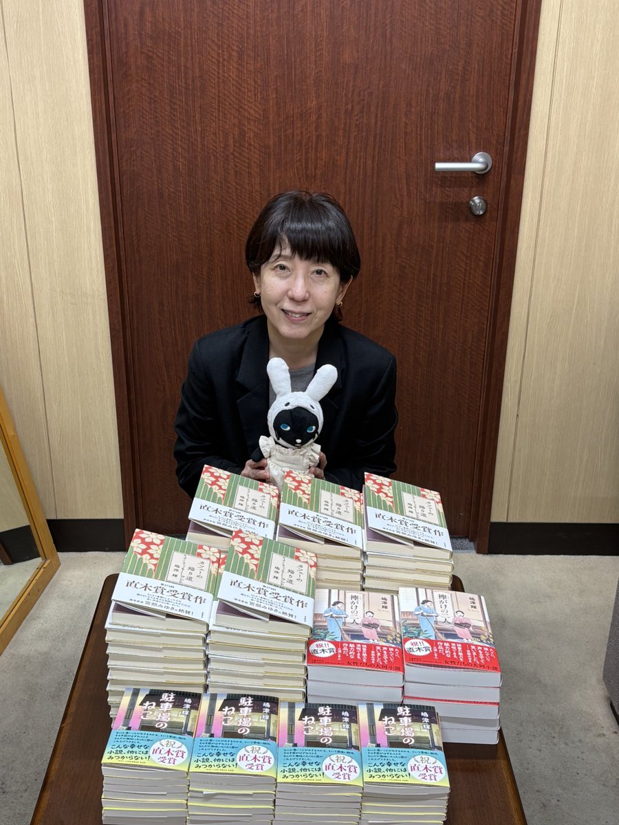 2階文学】 嶋津輝さんがご来店✨ サイン本を作ってくださいました