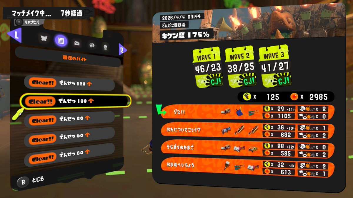 たぬちゃん🦝 tweet media