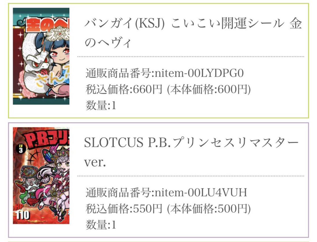 とまにゃんとまと🍅 tweet media