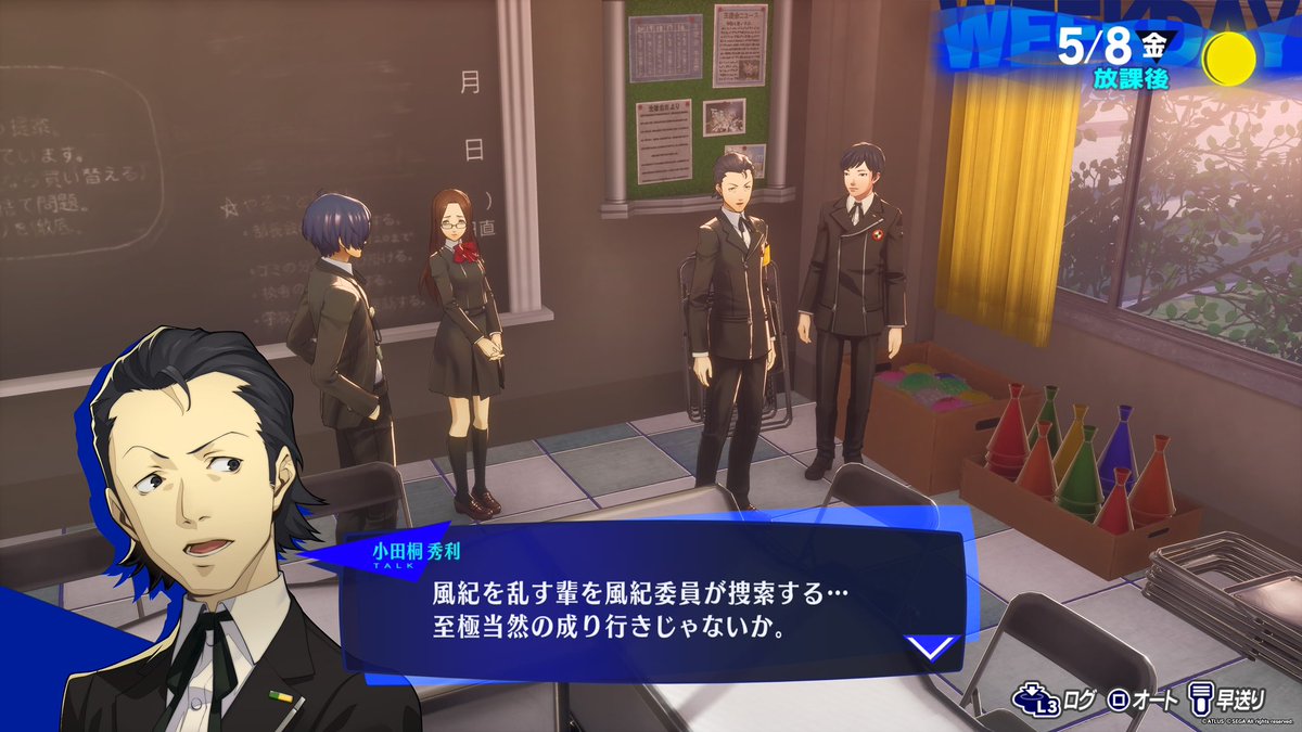 LAYLA(れーら)@荒垣真次郎/真田明彦+アトラス推し tweet media