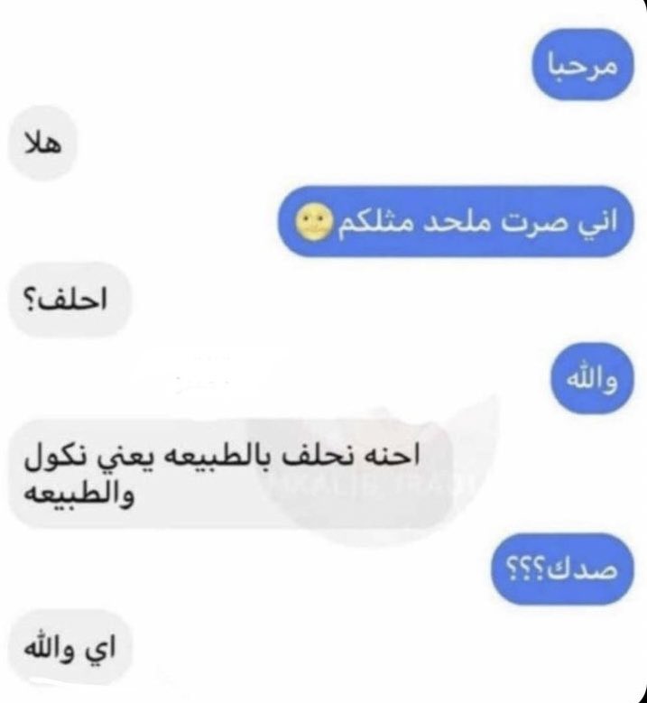 فــطّــامــي tweet media