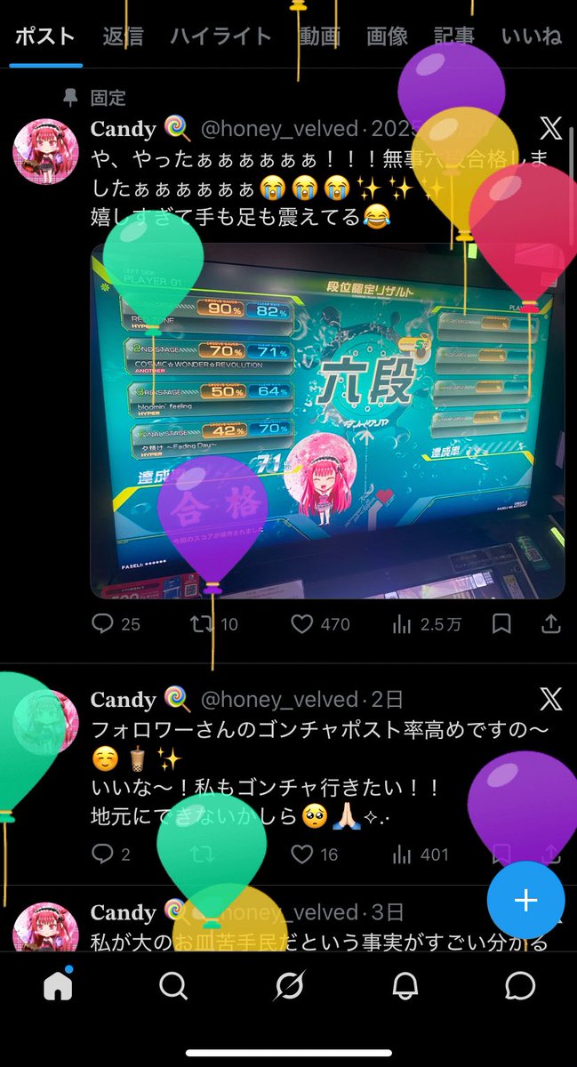 𝐂𝐚𝐧𝐝𝐲 🍭 tweet media