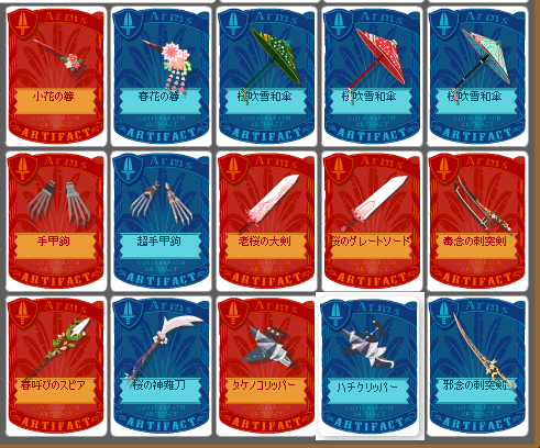 キープ tweet media