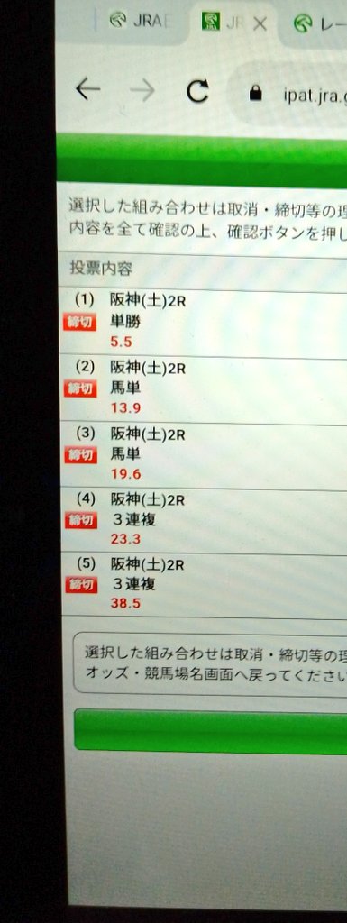 さかた tweet media