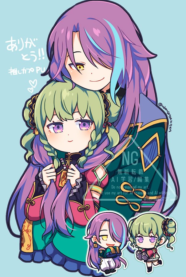 うどん粉 tweet media