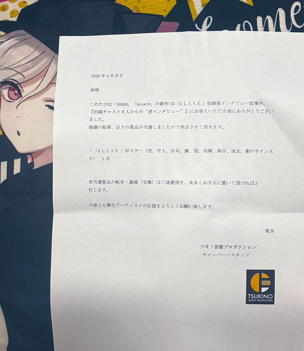 あいな@森の民🌸 tweet media