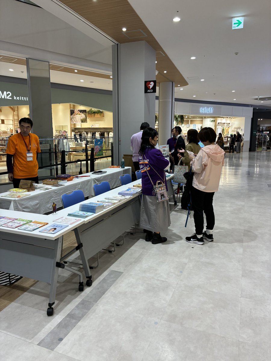 一般社団法人日本乾癬性疾患協会 tweet media