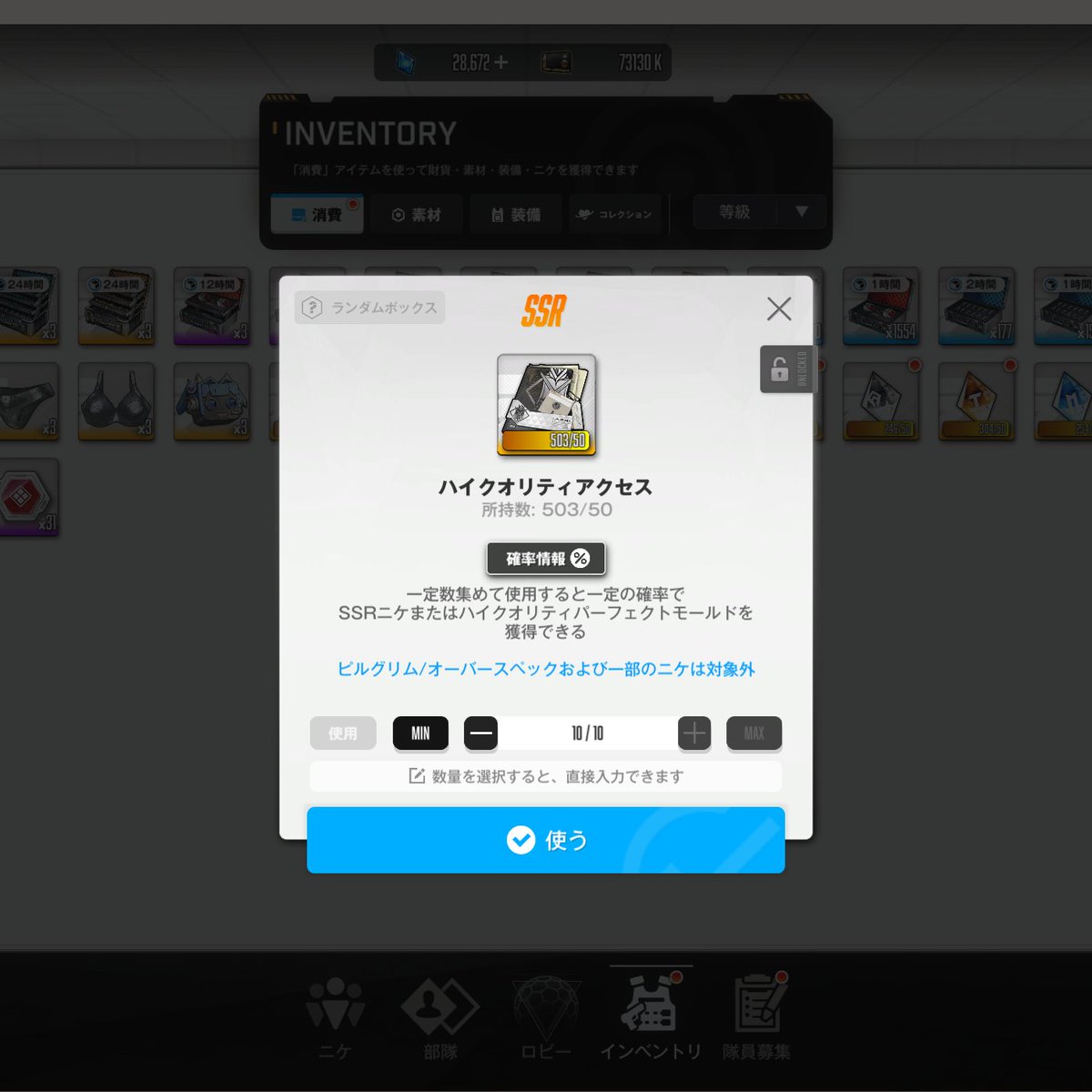 Nedel ( ねーでる ) tweet media