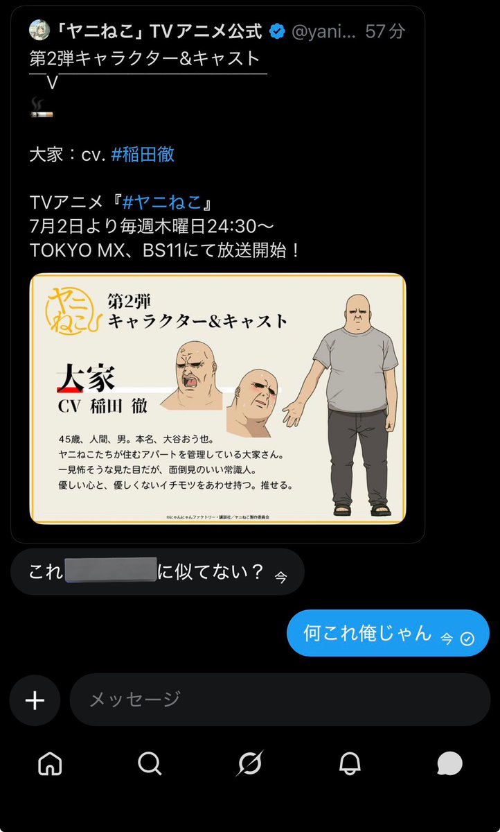 さとさん@ユニアリ tweet media