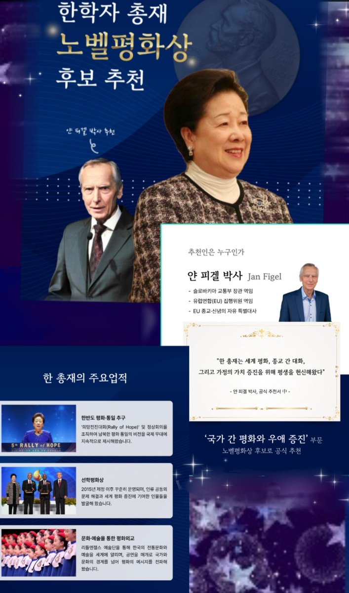 빛과 소금 tweet media