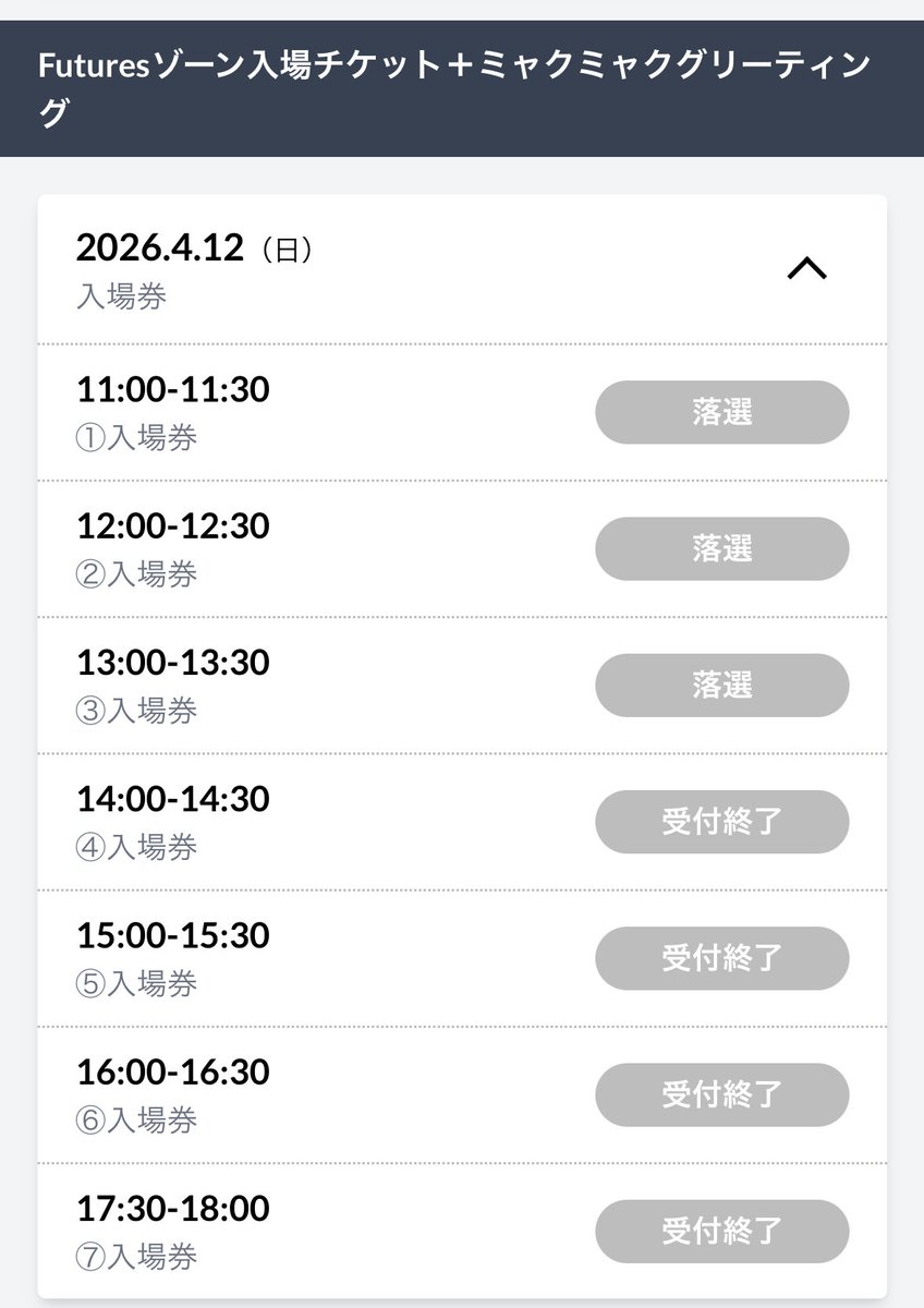 ほの໒꒱· ﾟ tweet media