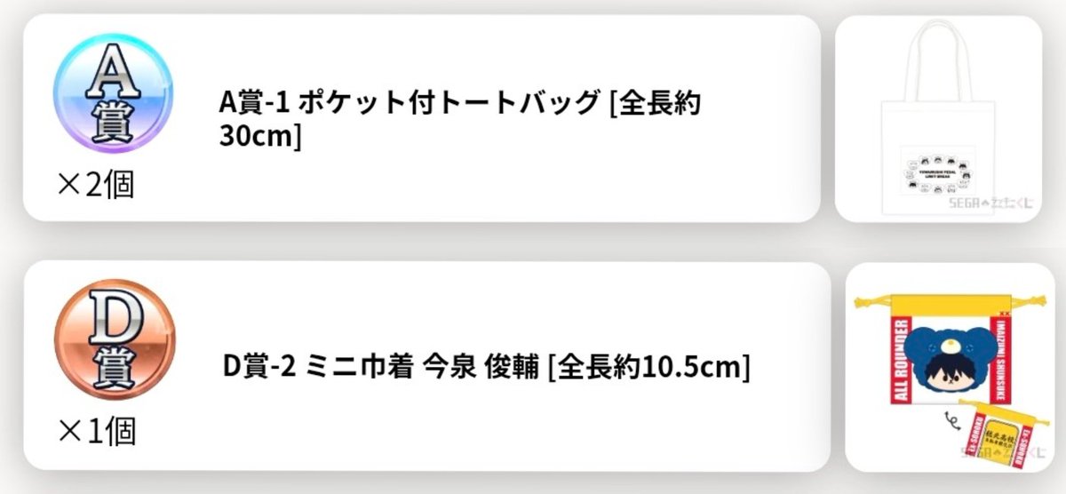 miwa-みわ-🚲🪽✨ tweet media