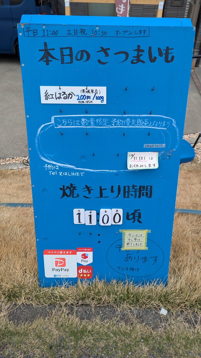 IMOMARU42.79km tweet media