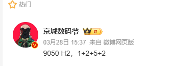 fireball2022/大道无形 tweet media