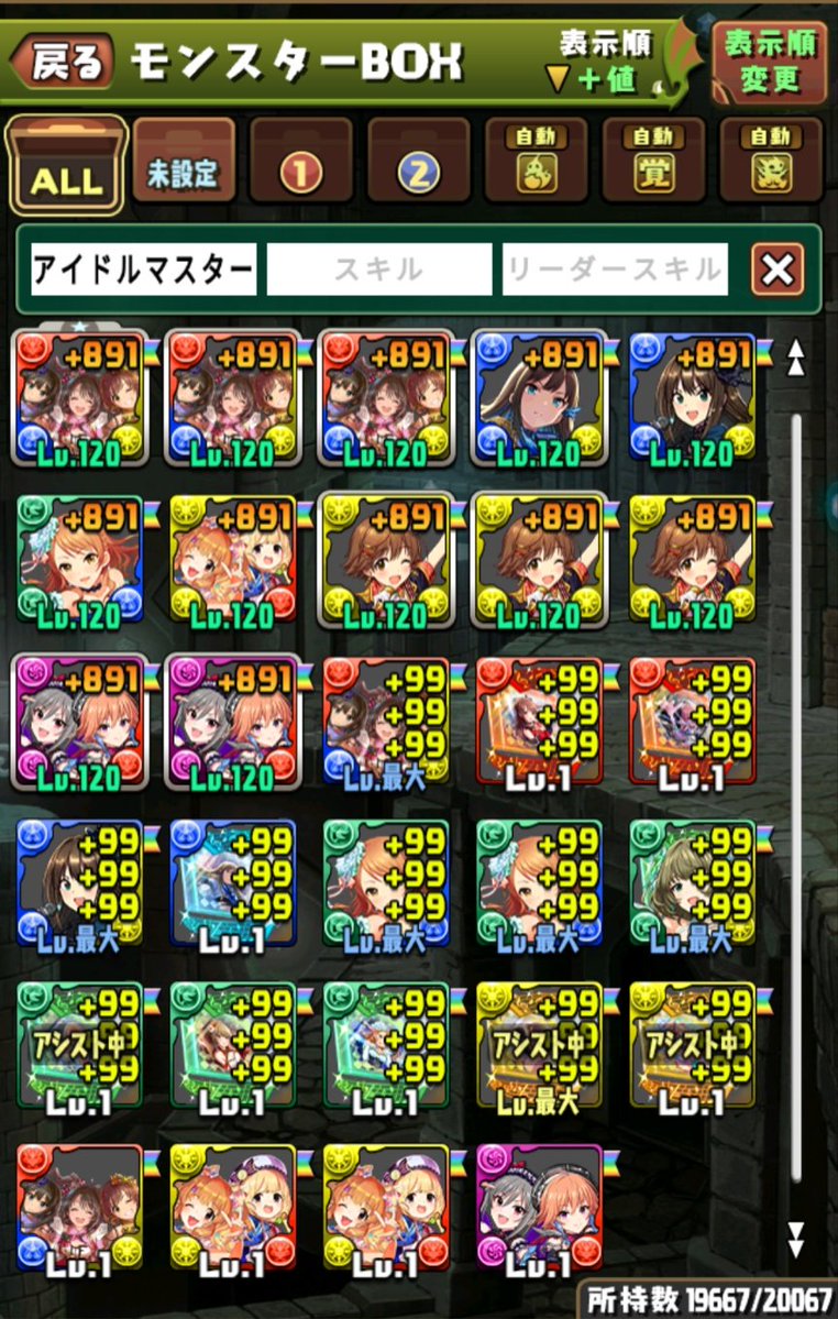 ターボー★ tweet media