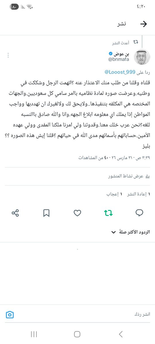 بن عوض tweet media