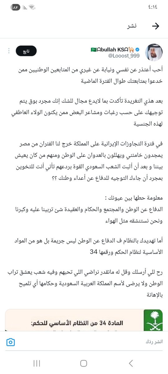 بن عوض tweet media