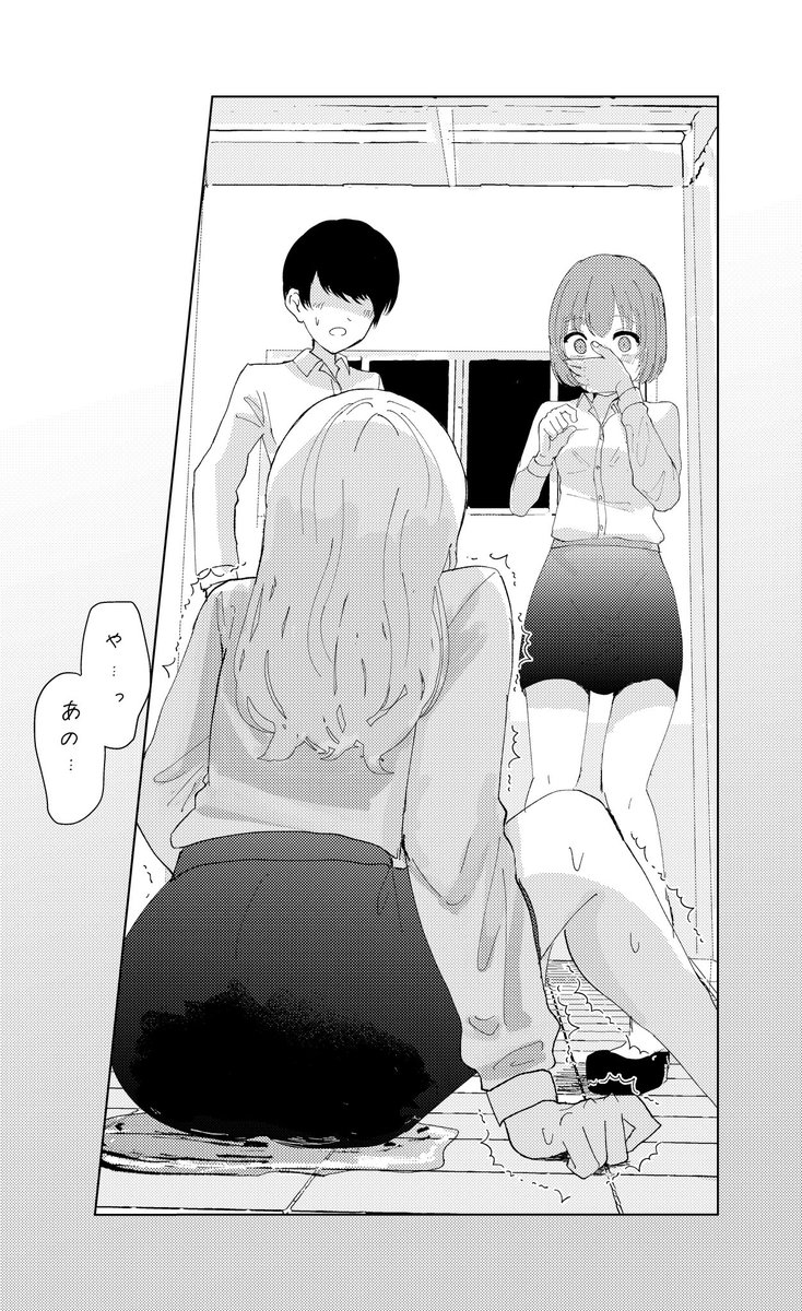 あとちょっとだったのに間に合わなかった…
(0/3) 