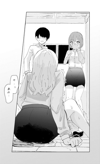 あとちょっとだったのに間に合わなかった…
(0/3) 