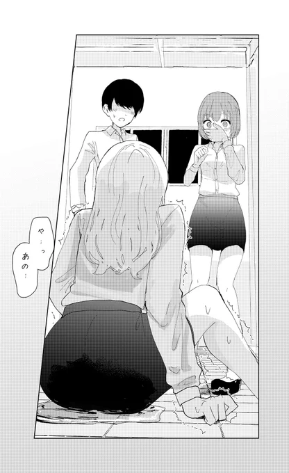 あとちょっとだったのに間に合わなかった…
(0/3) 