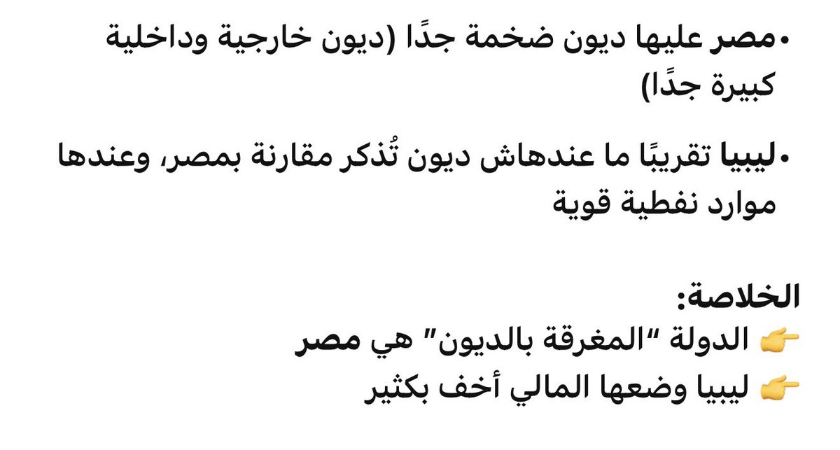 sakerkhmk's tweet photo. @AhmedSh03212630 @ahmedAfeky @lllusions__79 لانك لجنه بتكرر نفس الكلام 😆 https://t.co/hZPRGa9kiS