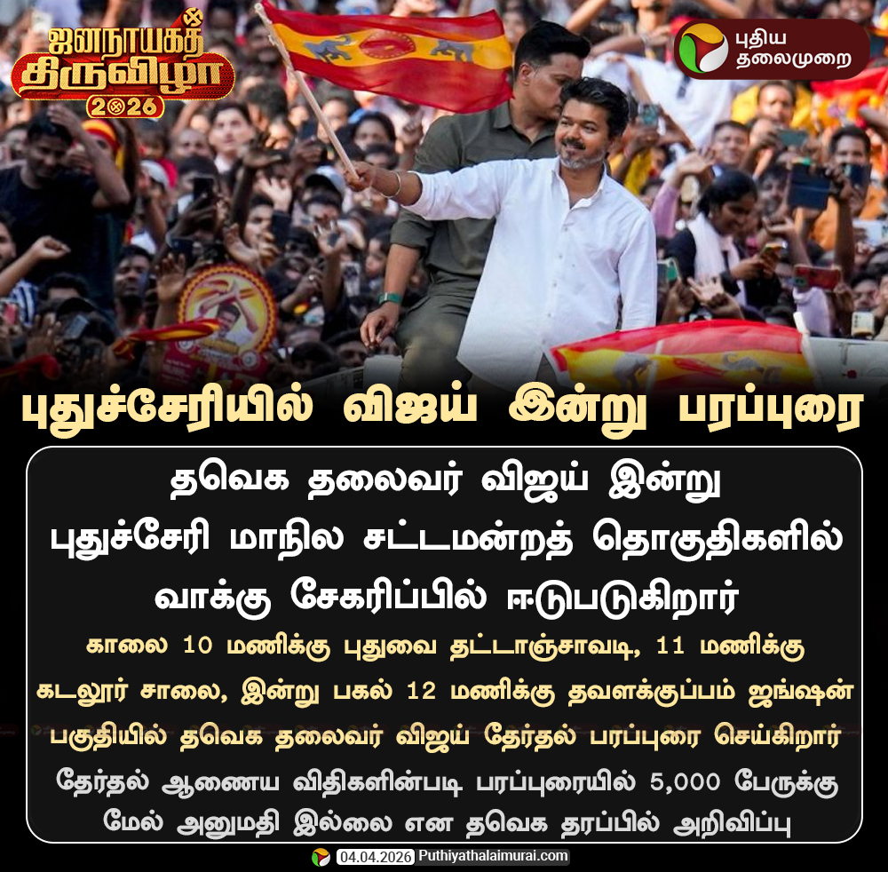 PttvOnlinenews tweet media