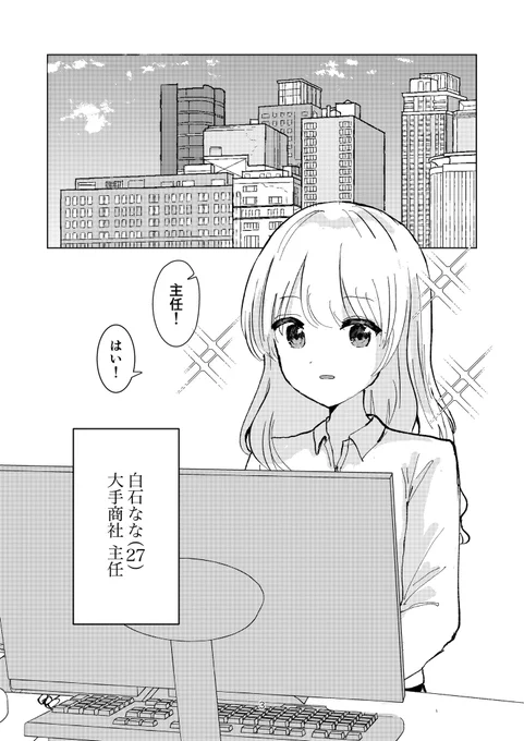 (1/3) 