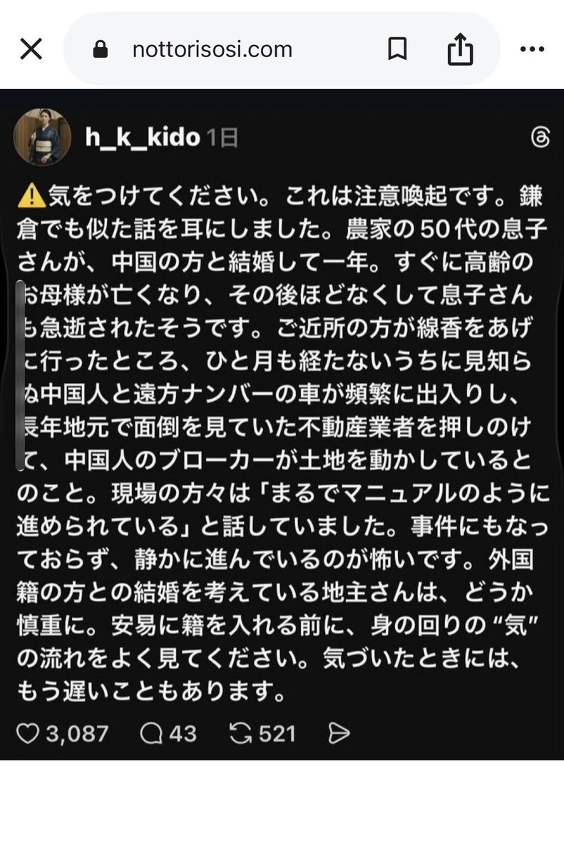你民考汉东突一姐 tweet media