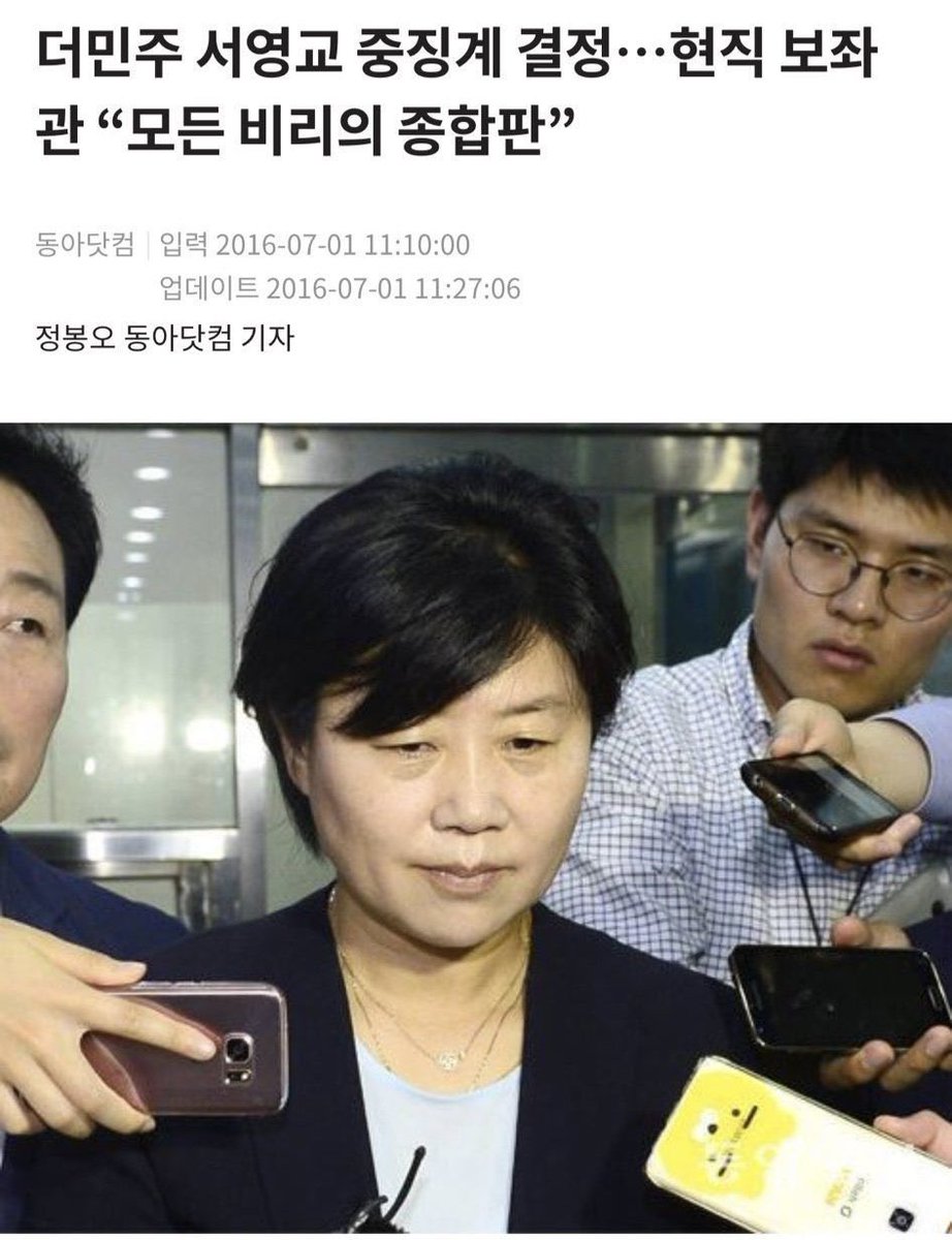 mirae-ro tweet media