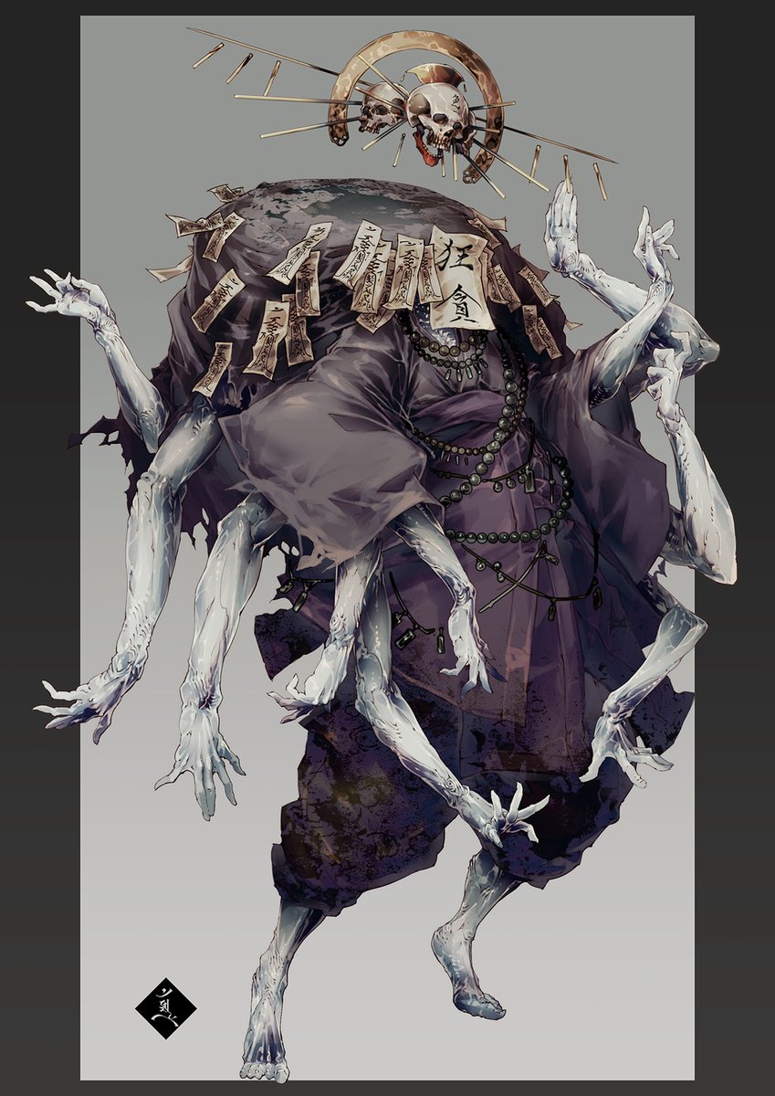 まーぼー tweet media