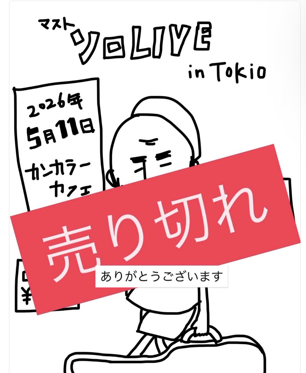 masutooo's tweet photo. https://t.co/BwPGzG3a9S