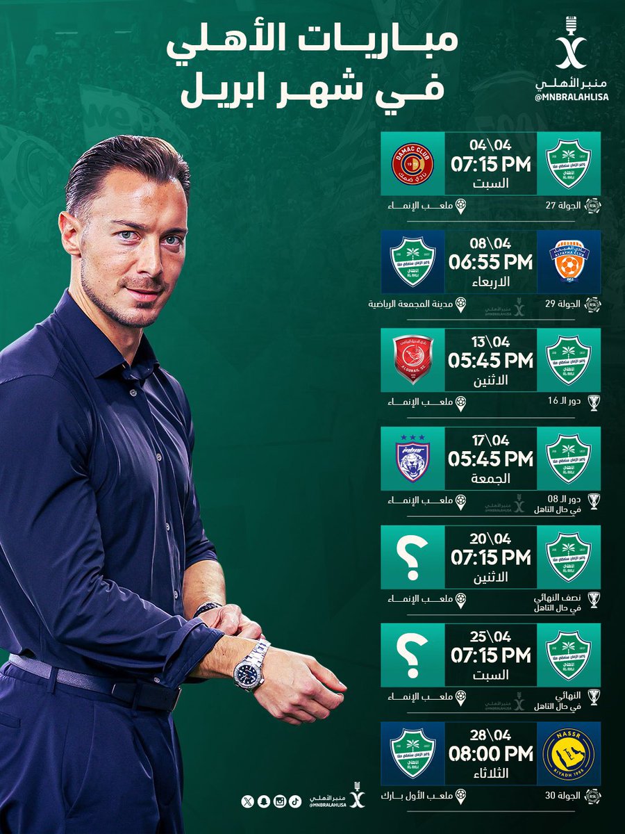 سلطان الشمري tweet media